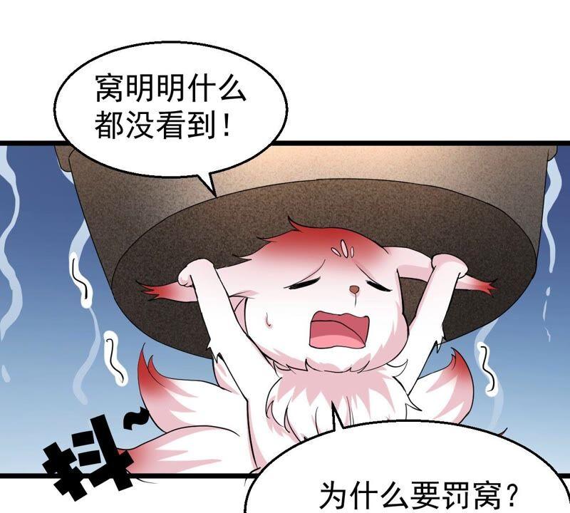 《吞噬永恒》漫画最新章节第236话 交出林辰！免费下拉式在线观看章节第【30】张图片