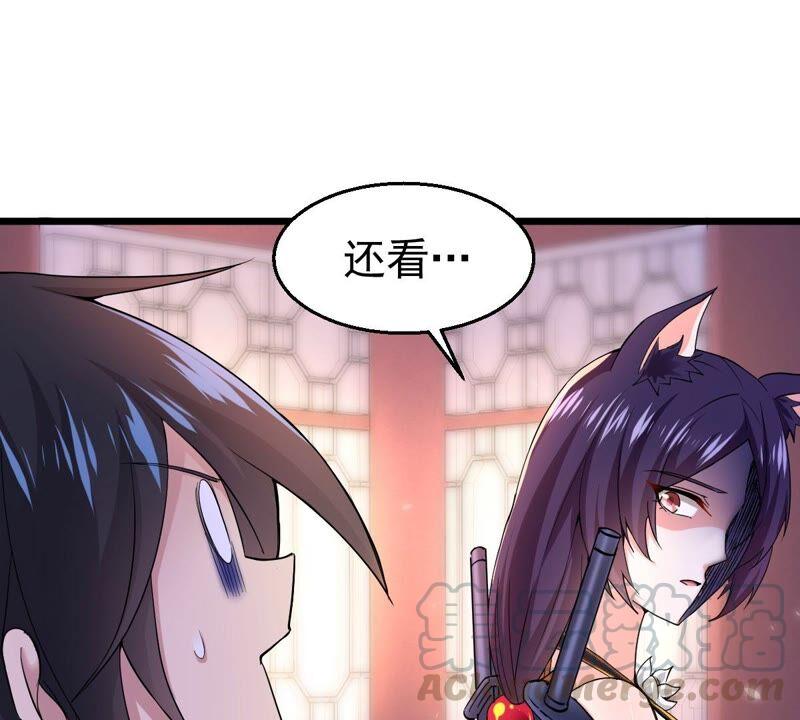 《吞噬永恒》漫画最新章节第236话 交出林辰！免费下拉式在线观看章节第【37】张图片