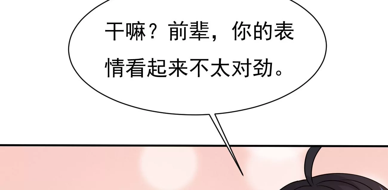 《吞噬永恒》漫画最新章节第282话 五行灵液免费下拉式在线观看章节第【12】张图片