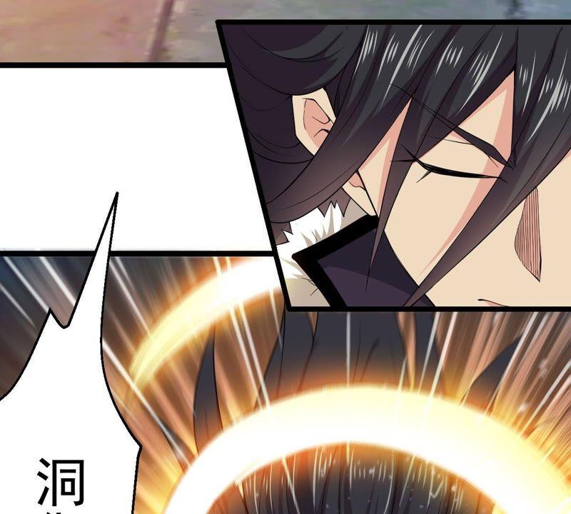 《吞噬永恒》漫画最新章节第237话 同归于尽？！免费下拉式在线观看章节第【39】张图片