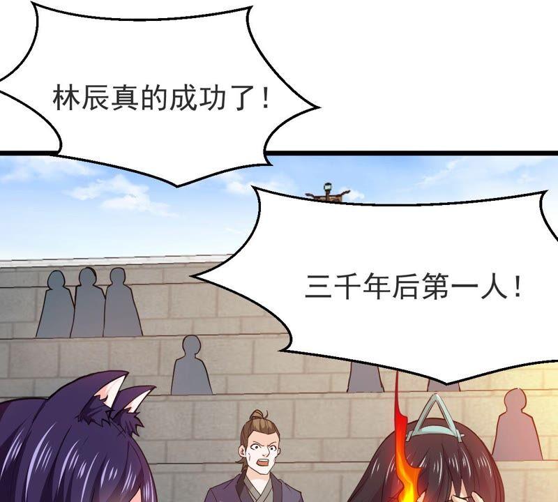 《吞噬永恒》漫画最新章节第237话 同归于尽？！免费下拉式在线观看章节第【50】张图片