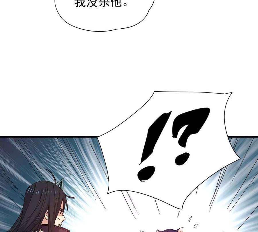 《吞噬永恒》漫画最新章节第238话 没有感情的拔草人免费下拉式在线观看章节第【62】张图片