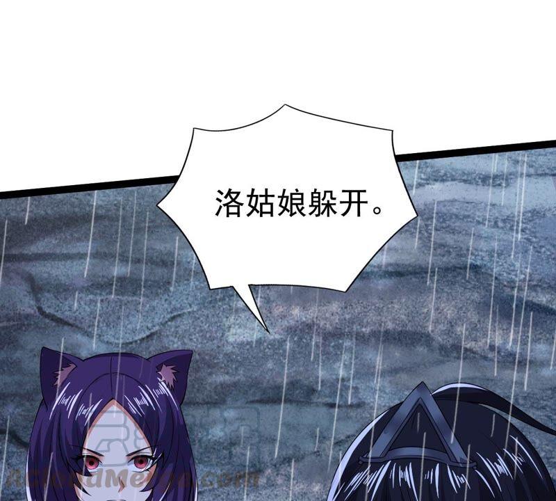 《吞噬永恒》漫画最新章节第239话 告诉我，清柔的秘密免费下拉式在线观看章节第【33】张图片