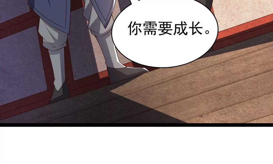 《吞噬永恒》漫画最新章节第239话 告诉我，清柔的秘密免费下拉式在线观看章节第【74】张图片