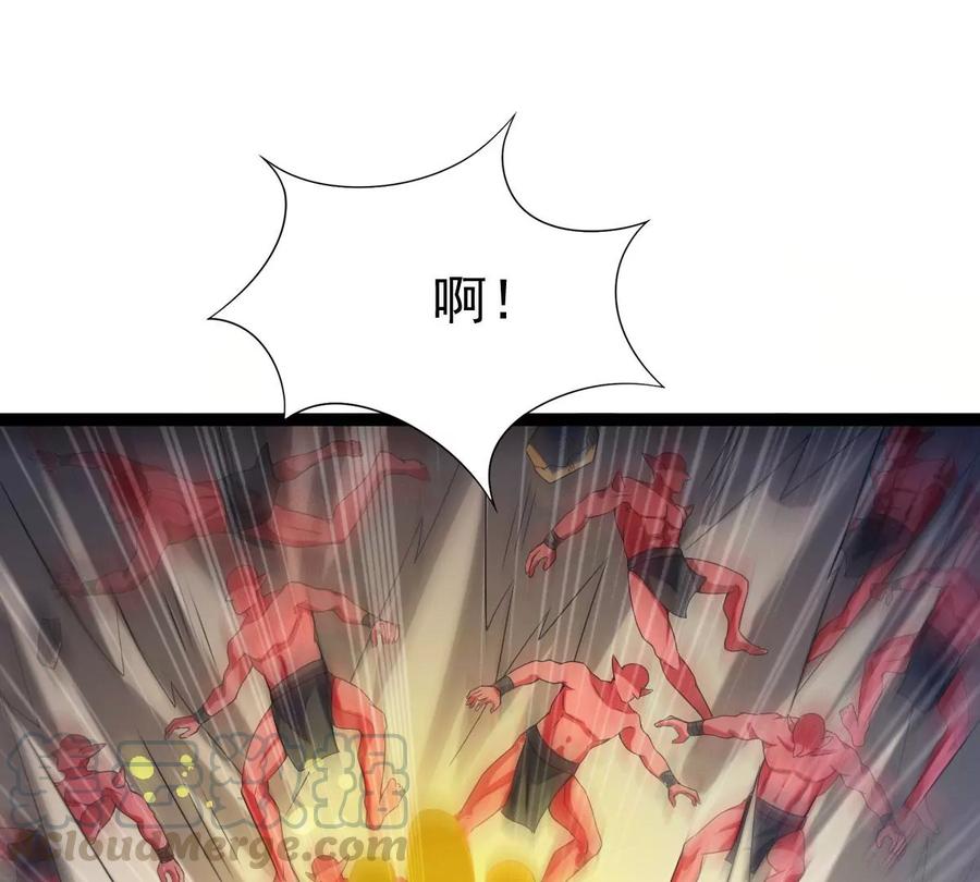 《吞噬永恒》漫画最新章节第242话 不速之客免费下拉式在线观看章节第【19】张图片