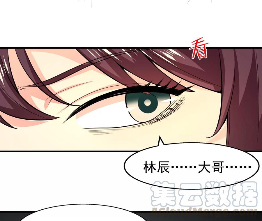 《吞噬永恒》漫画最新章节第243话 天机道人与羽化护法免费下拉式在线观看章节第【101】张图片