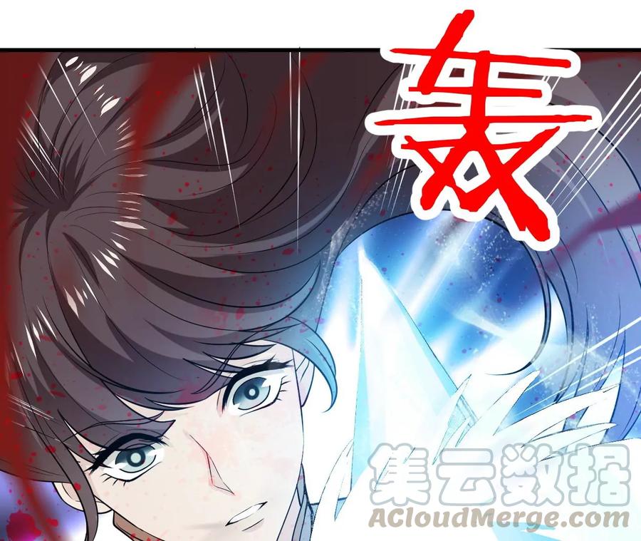 《吞噬永恒》漫画最新章节第243话 天机道人与羽化护法免费下拉式在线观看章节第【109】张图片