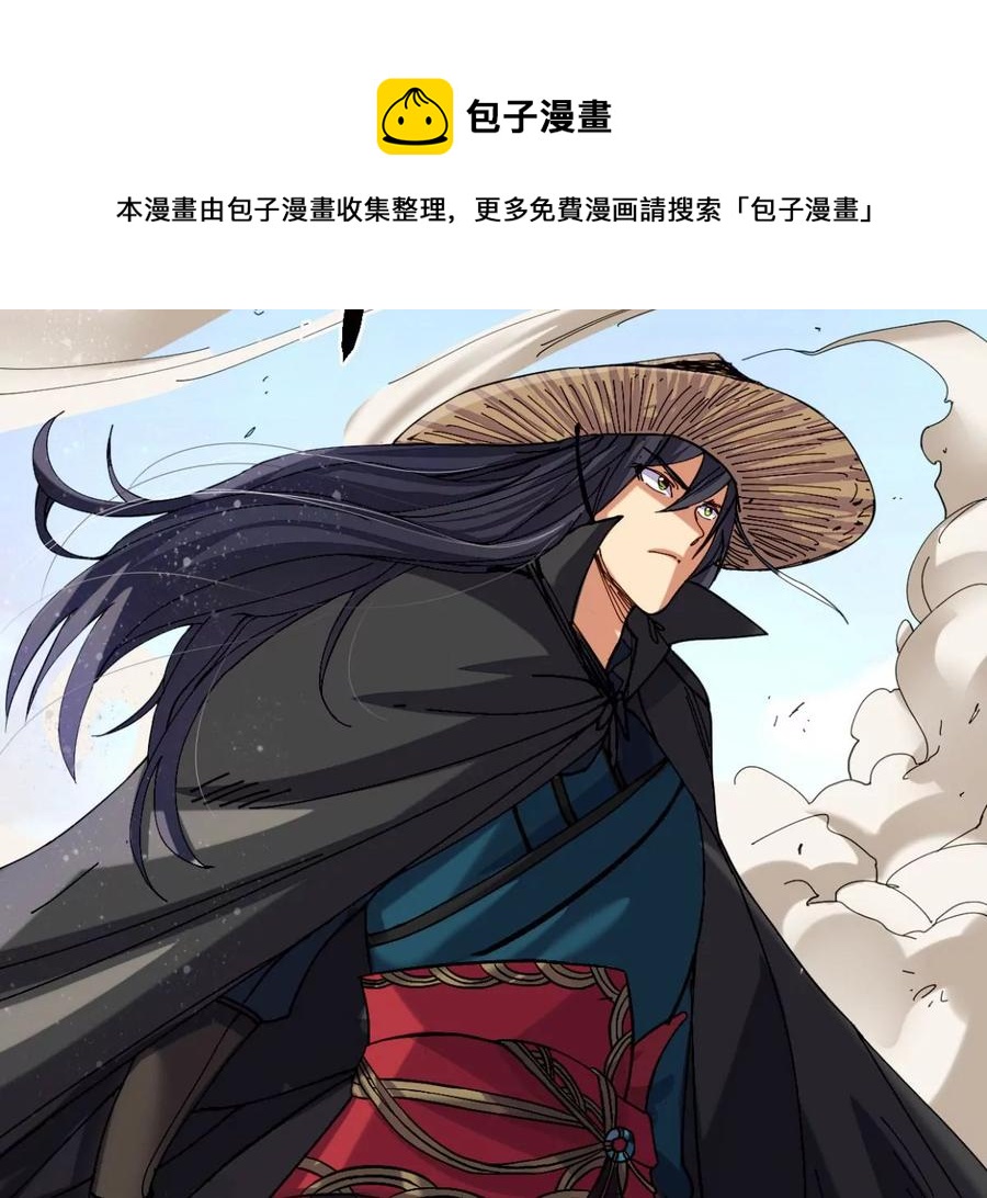 《吞噬永恒》漫画最新章节第246话 等我！免费下拉式在线观看章节第【71】张图片