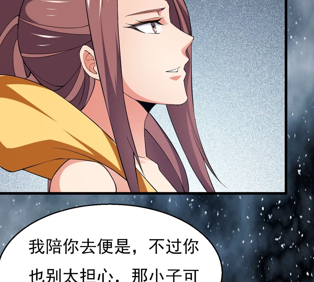 《吞噬永恒》漫画最新章节第280话 放我走？免费下拉式在线观看章节第【14】张图片