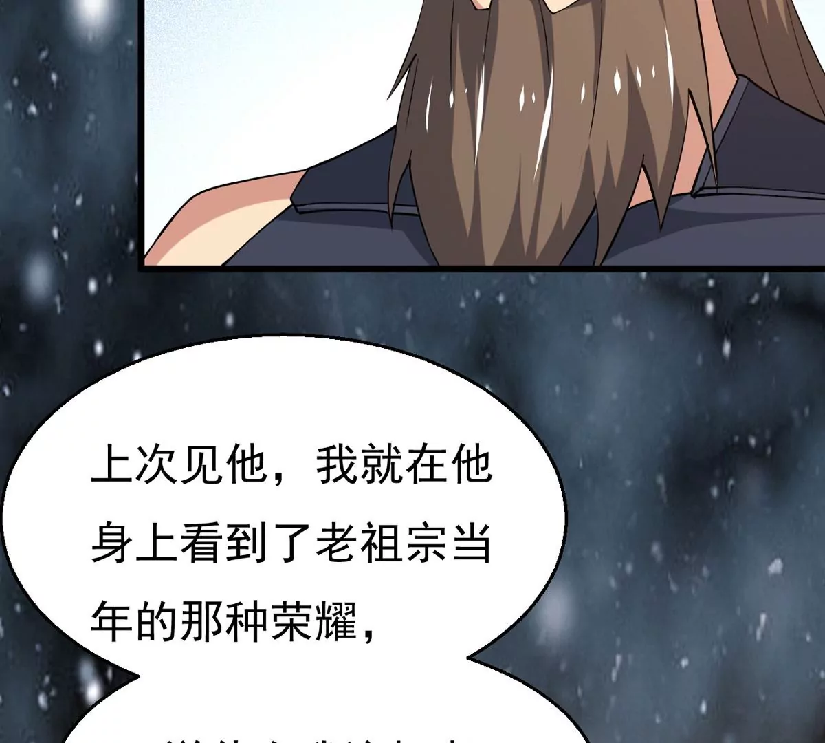 《吞噬永恒》漫画最新章节第280话 放我走？免费下拉式在线观看章节第【16】张图片