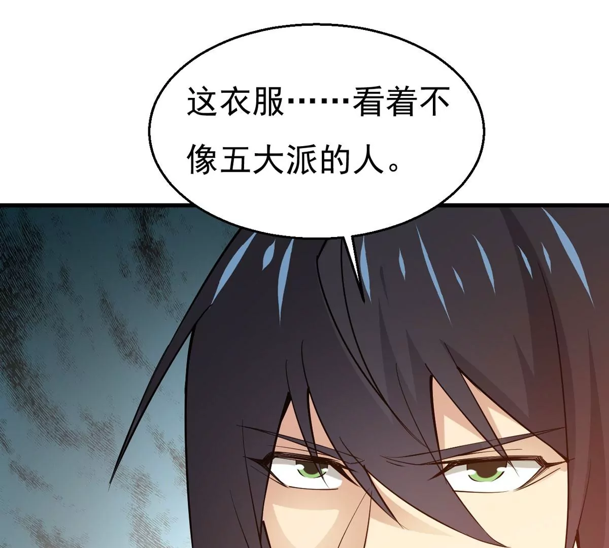 《吞噬永恒》漫画最新章节第280话 放我走？免费下拉式在线观看章节第【35】张图片