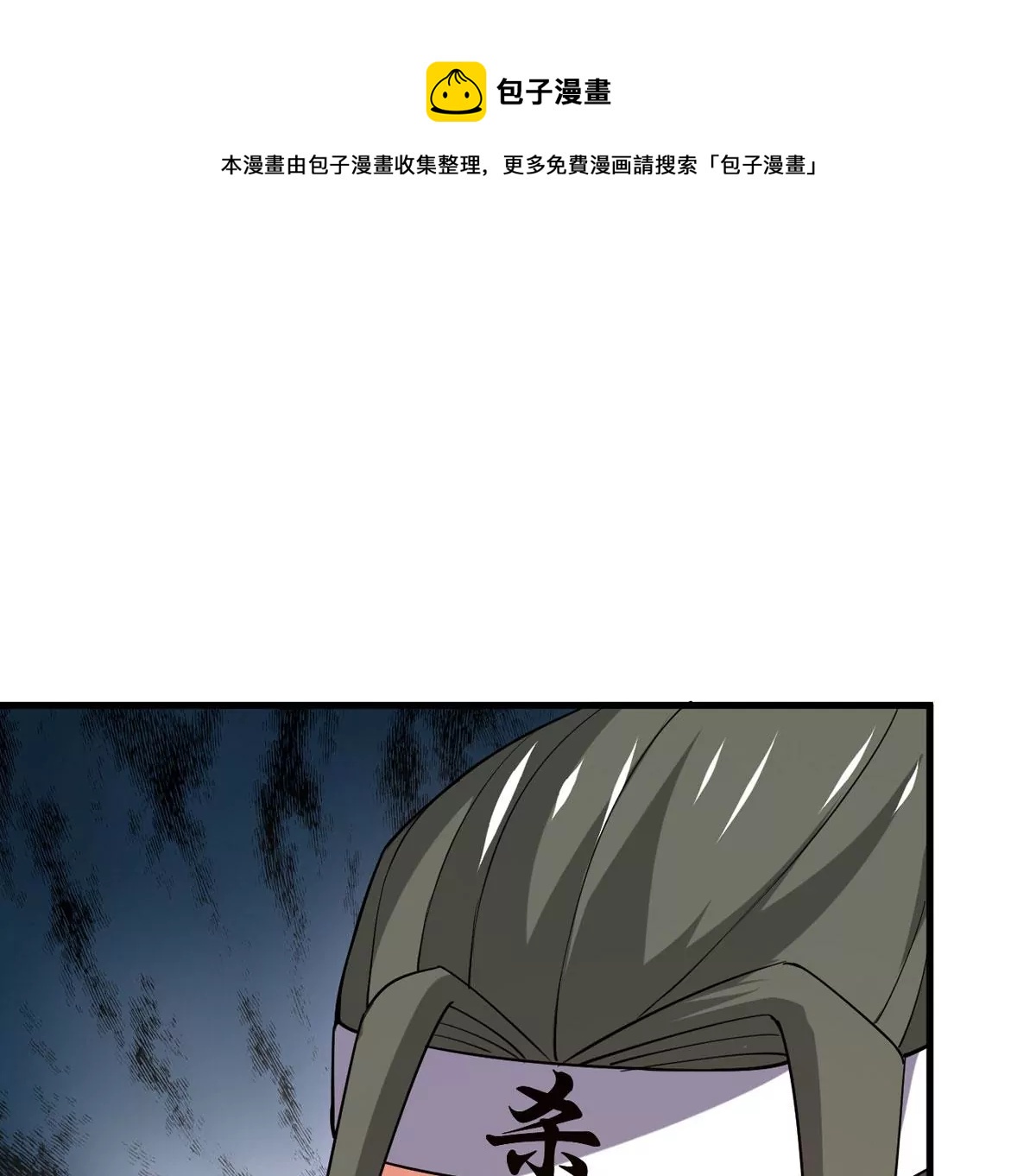 《吞噬永恒》漫画最新章节第280话 放我走？免费下拉式在线观看章节第【37】张图片