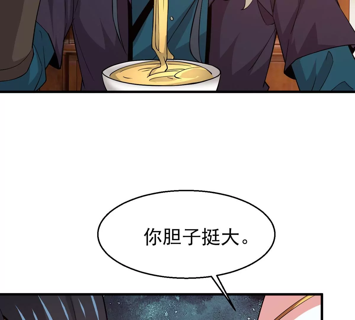 《吞噬永恒》漫画最新章节第280话 放我走？免费下拉式在线观看章节第【46】张图片