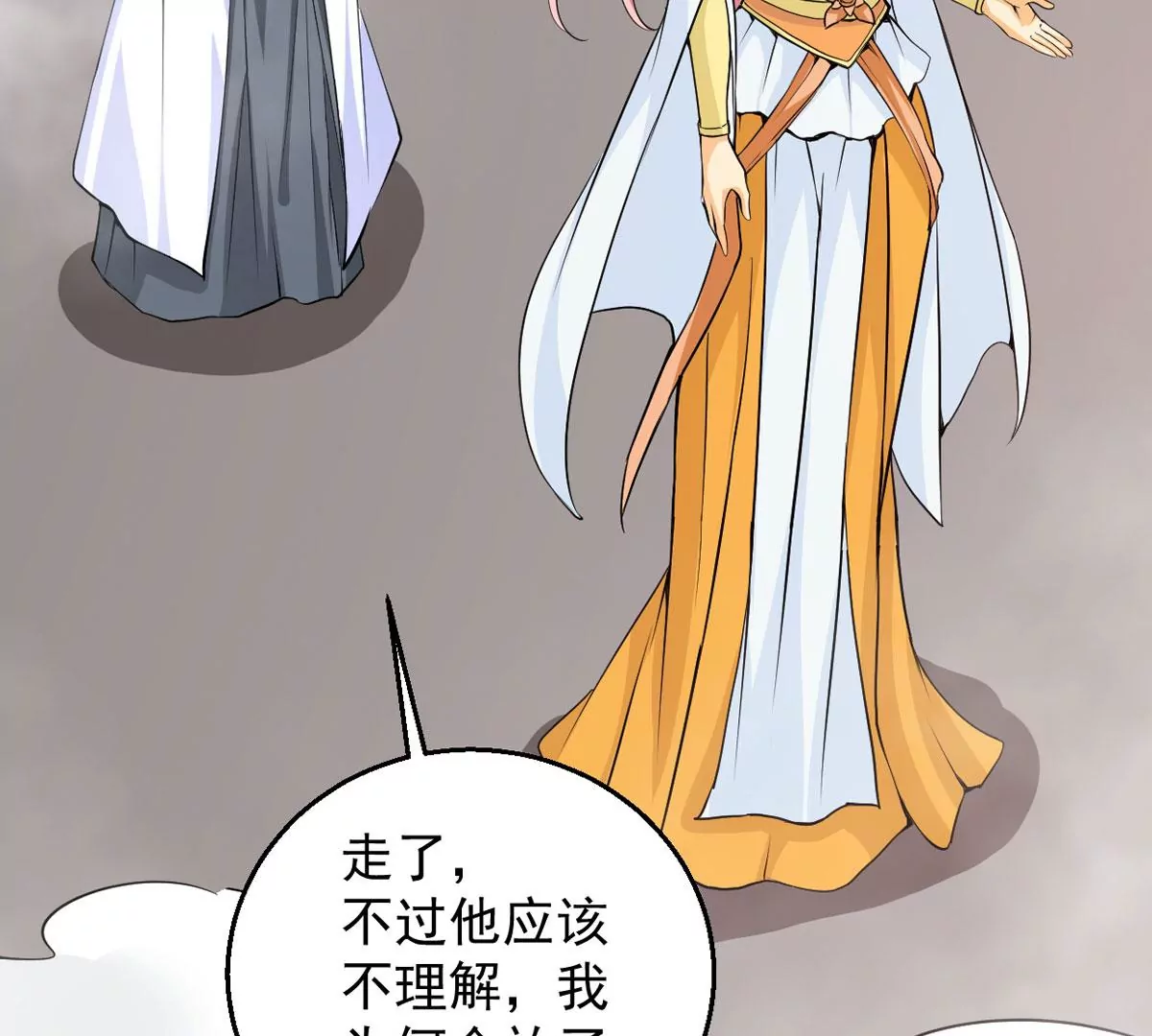 《吞噬永恒》漫画最新章节第280话 放我走？免费下拉式在线观看章节第【90】张图片