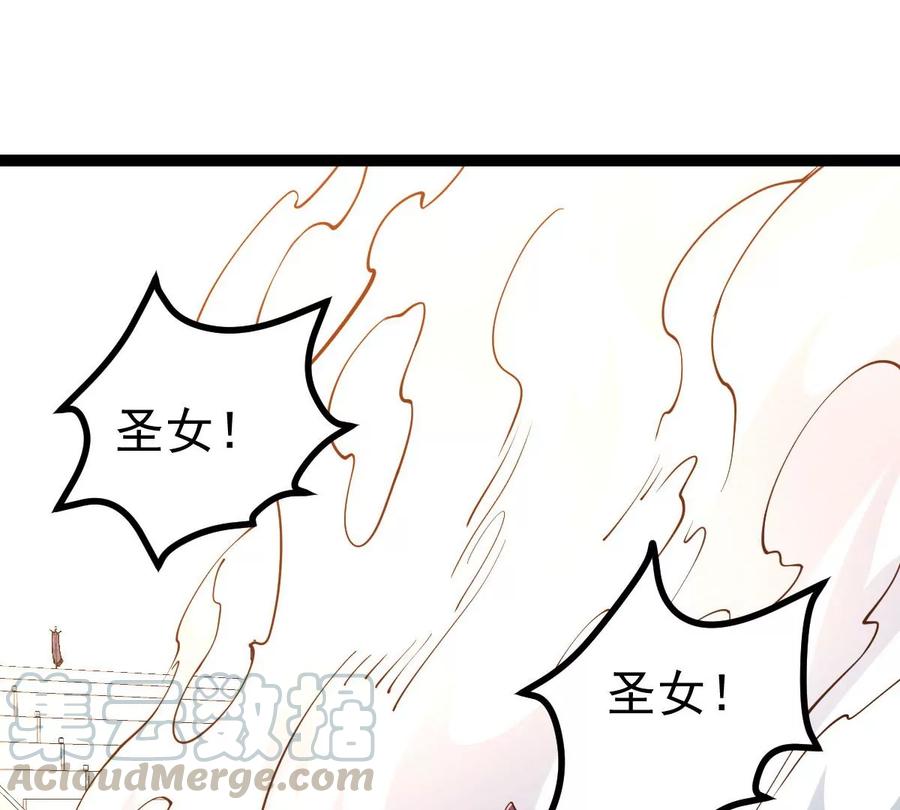 《吞噬永恒》漫画最新章节第248话 鸭大帝免费下拉式在线观看章节第【16】张图片