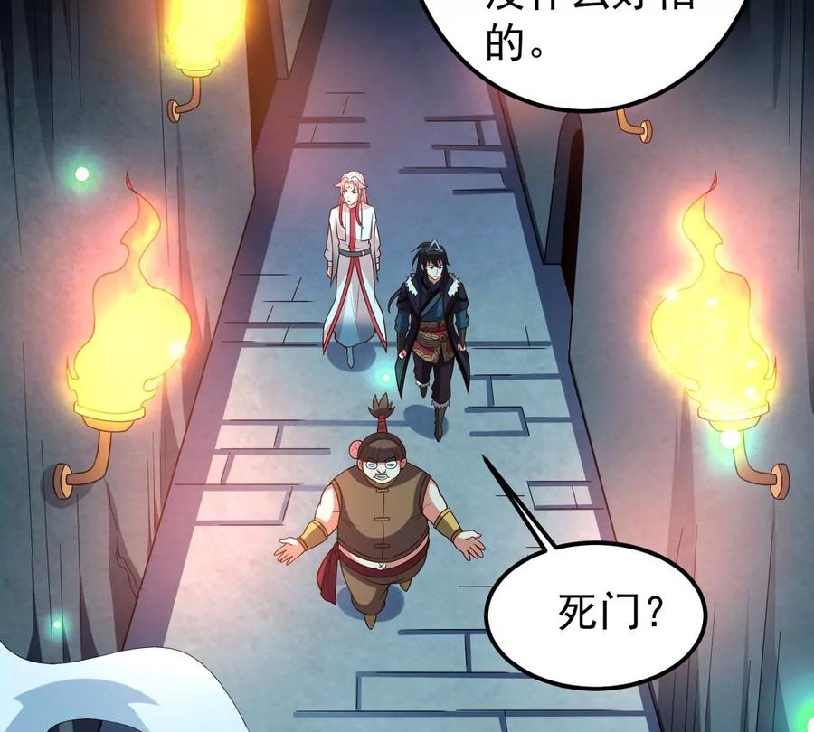 《吞噬永恒》漫画最新章节第248话 鸭大帝免费下拉式在线观看章节第【60】张图片