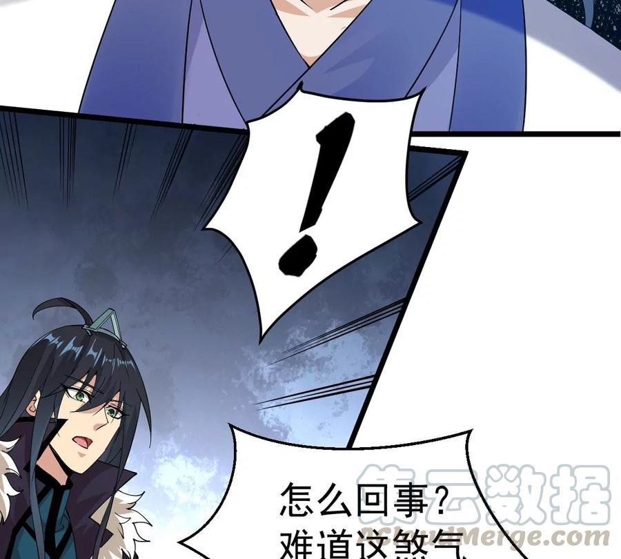 《吞噬永恒》漫画最新章节第252话 赤魔岭免费下拉式在线观看章节第【76】张图片