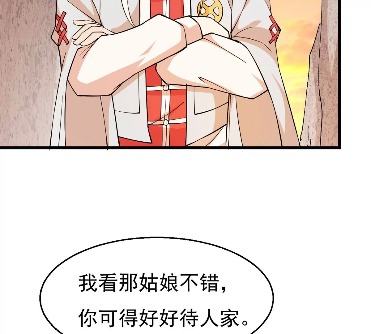 《吞噬永恒》漫画最新章节第281话 虚王古墓免费下拉式在线观看章节第【10】张图片