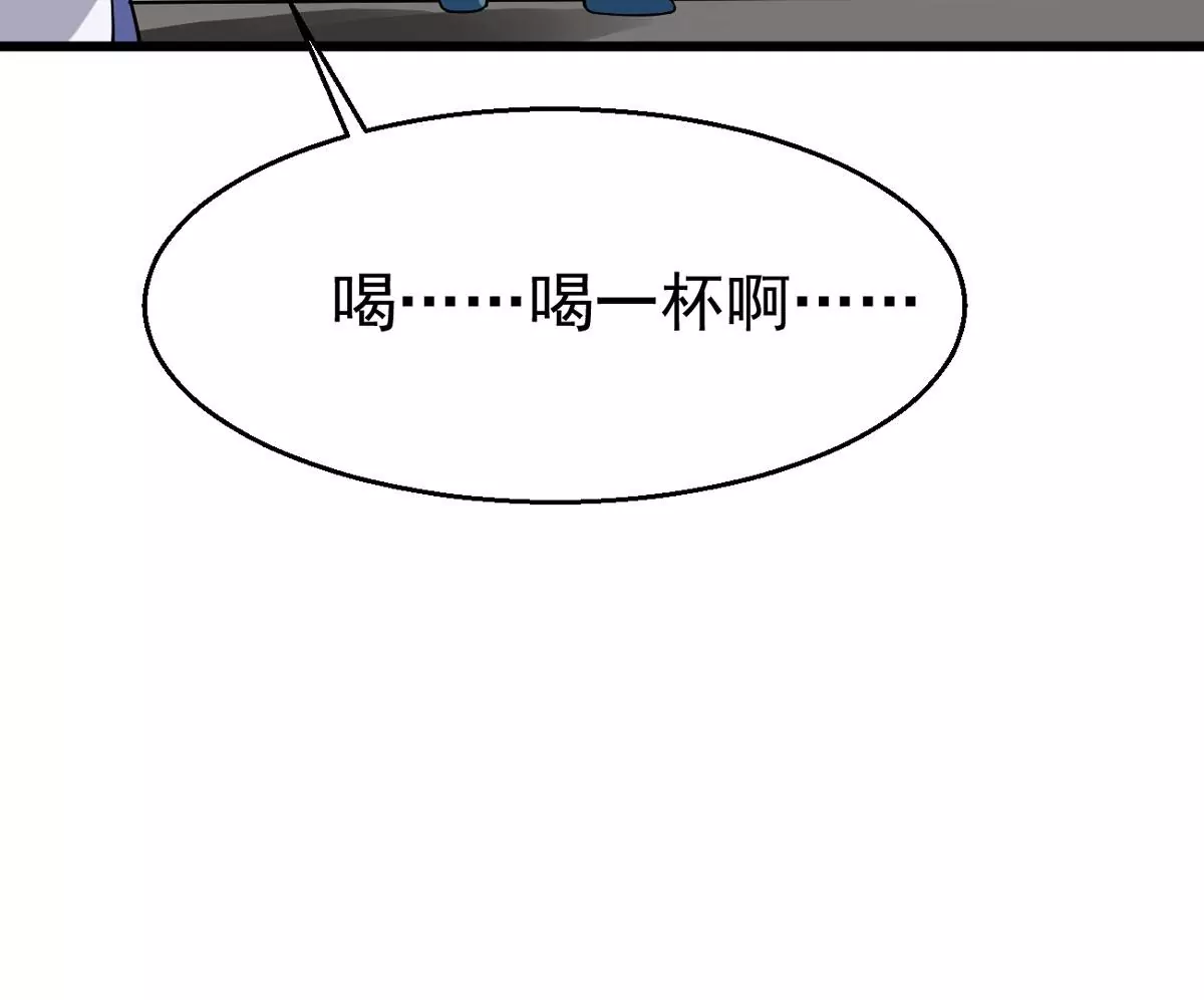 《吞噬永恒》漫画最新章节第281话 虚王古墓免费下拉式在线观看章节第【23】张图片