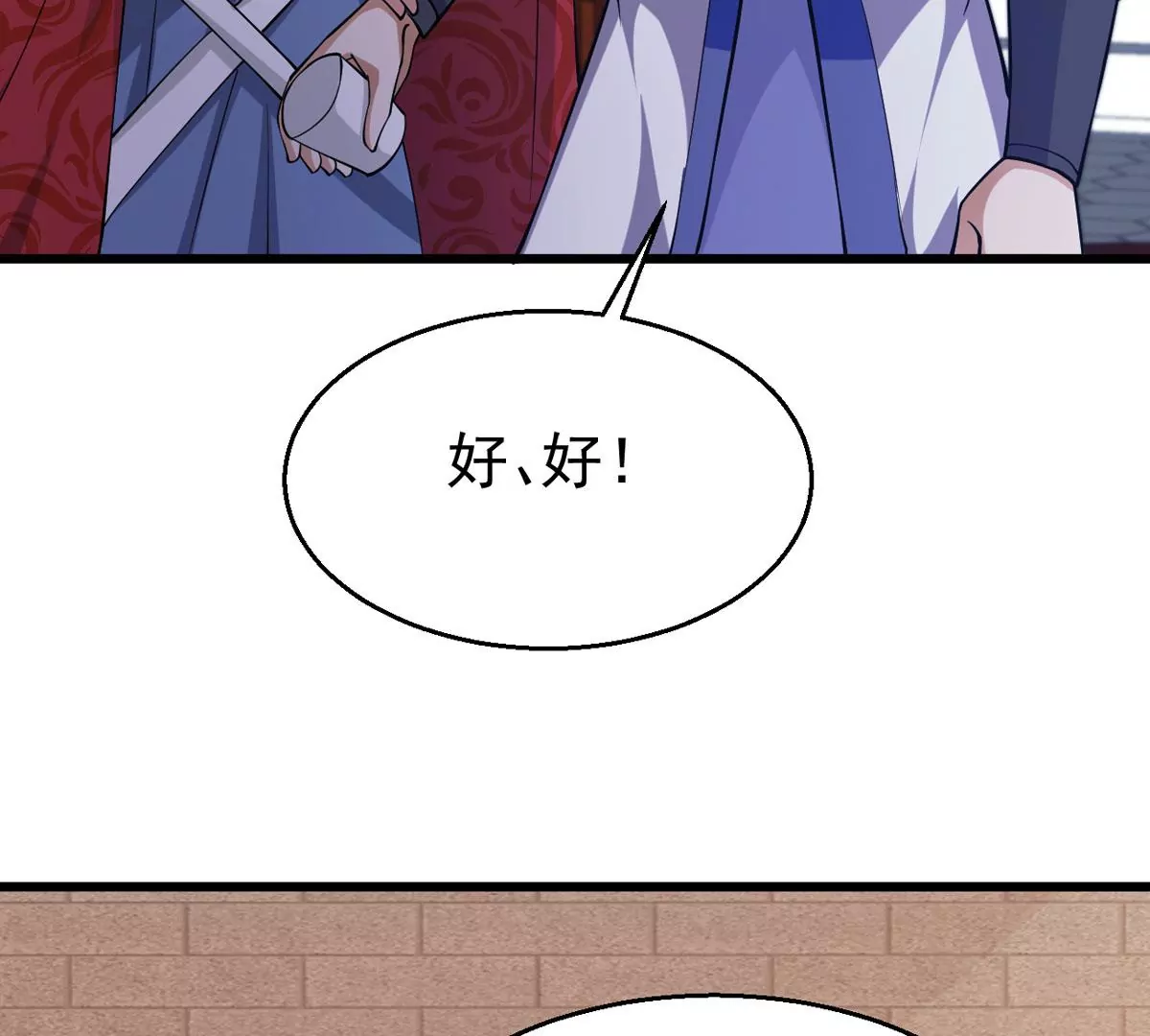 《吞噬永恒》漫画最新章节第281话 虚王古墓免费下拉式在线观看章节第【28】张图片