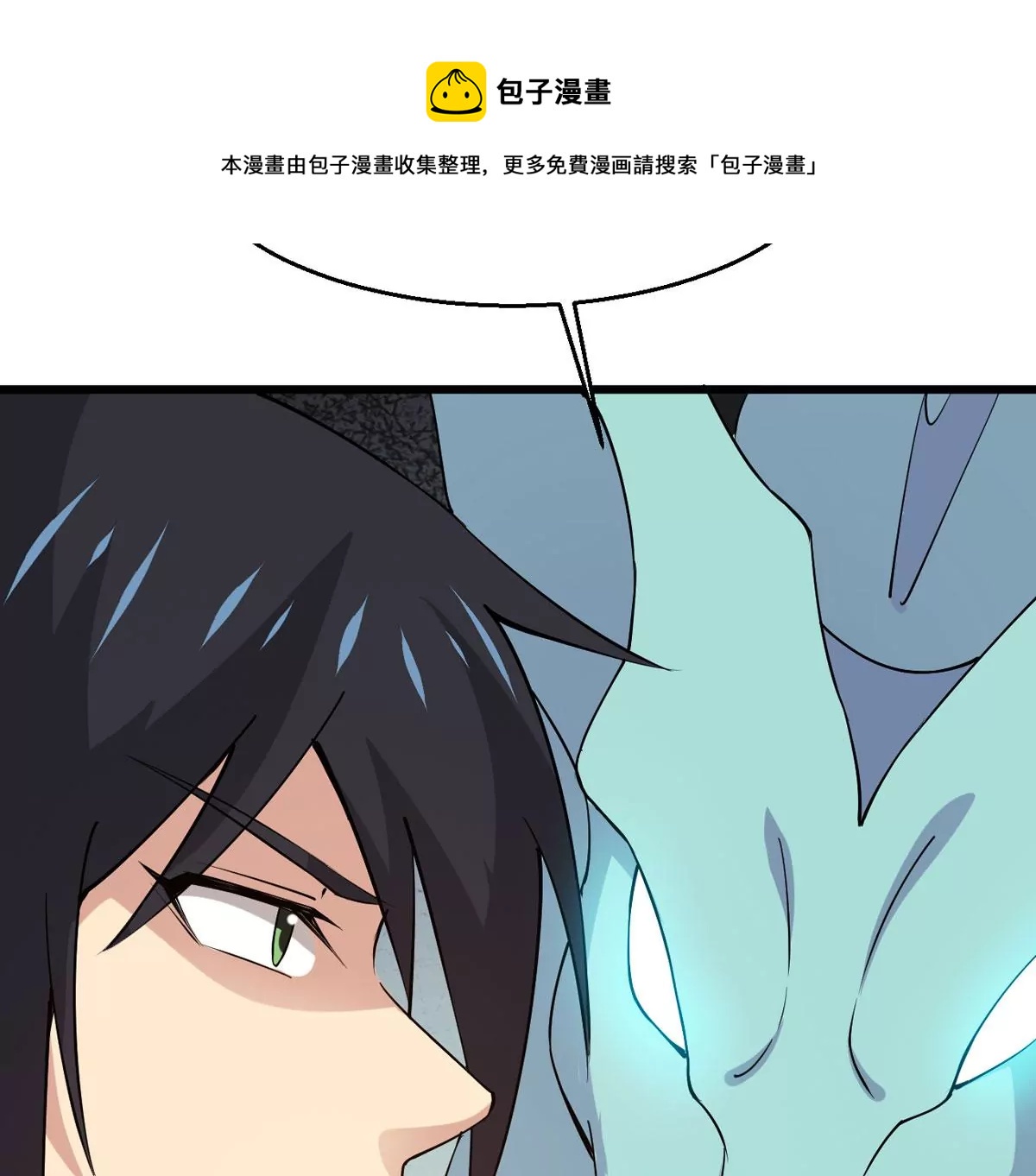 《吞噬永恒》漫画最新章节第281话 虚王古墓免费下拉式在线观看章节第【37】张图片