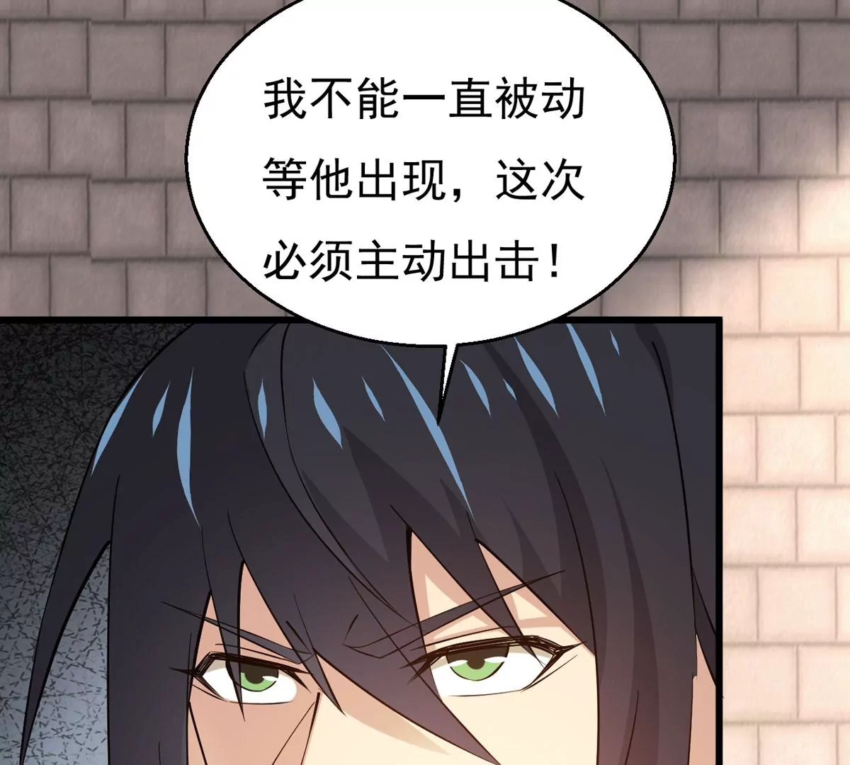 《吞噬永恒》漫画最新章节第281话 虚王古墓免费下拉式在线观看章节第【39】张图片