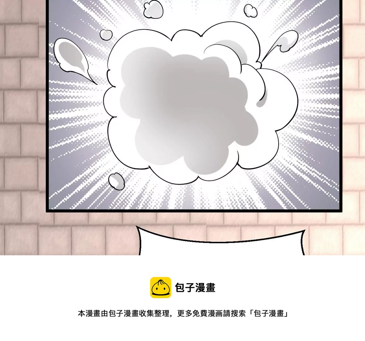 《吞噬永恒》漫画最新章节第281话 虚王古墓免费下拉式在线观看章节第【41】张图片