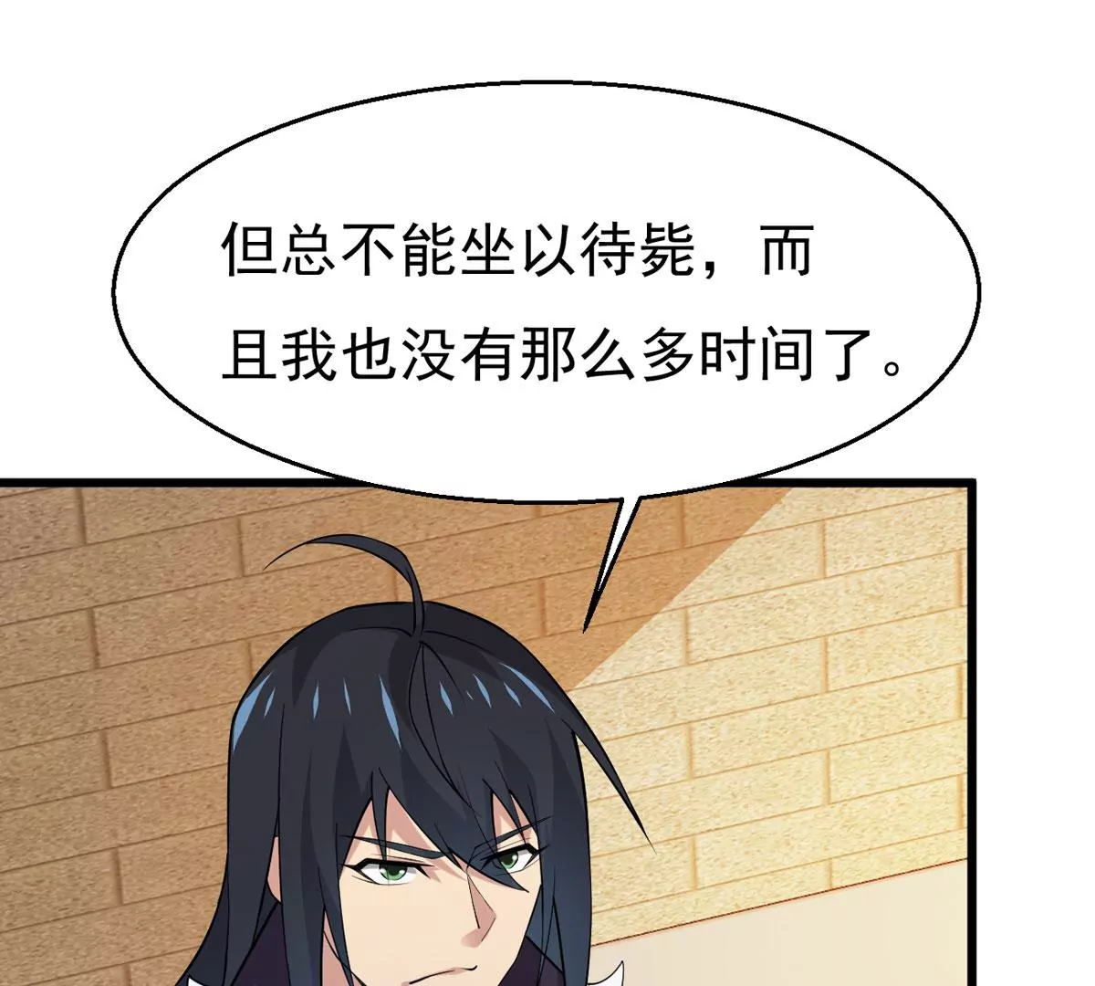 《吞噬永恒》漫画最新章节第281话 虚王古墓免费下拉式在线观看章节第【46】张图片