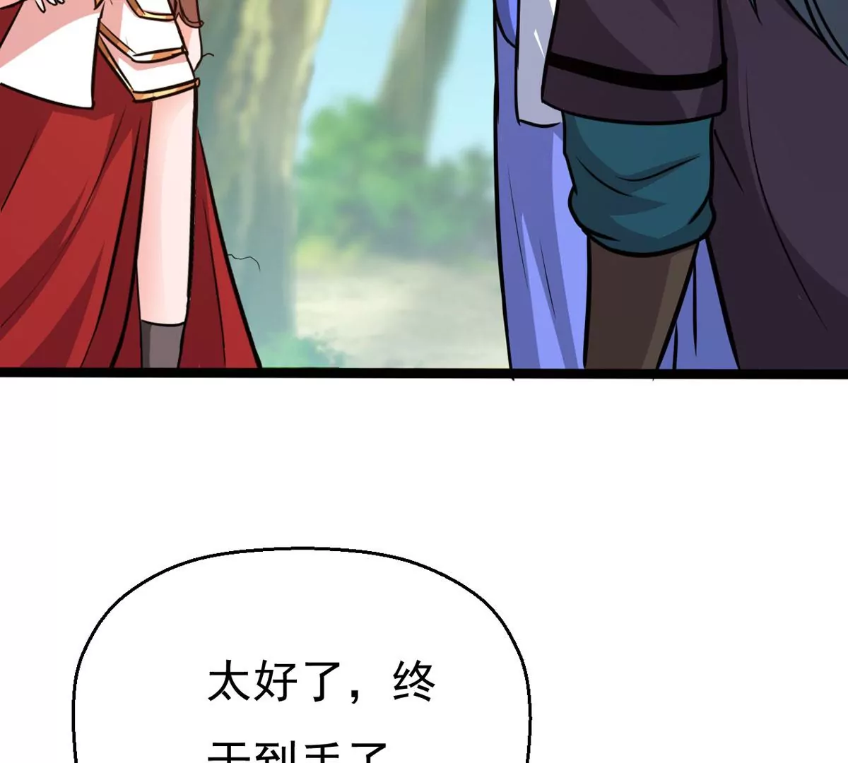 《吞噬永恒》漫画最新章节第281话 虚王古墓免费下拉式在线观看章节第【65】张图片