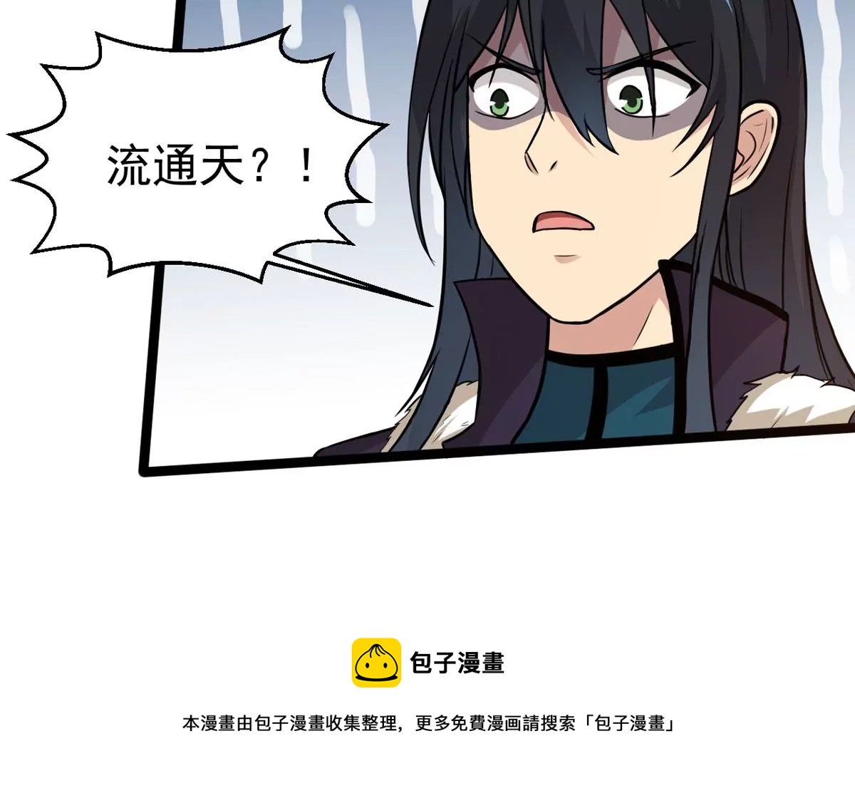 《吞噬永恒》漫画最新章节第281话 虚王古墓免费下拉式在线观看章节第【75】张图片