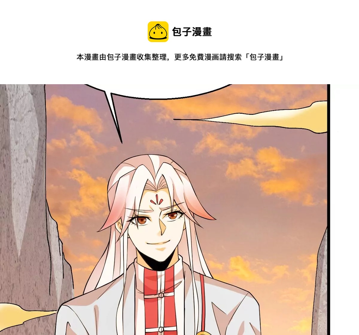 《吞噬永恒》漫画最新章节第281话 虚王古墓免费下拉式在线观看章节第【9】张图片