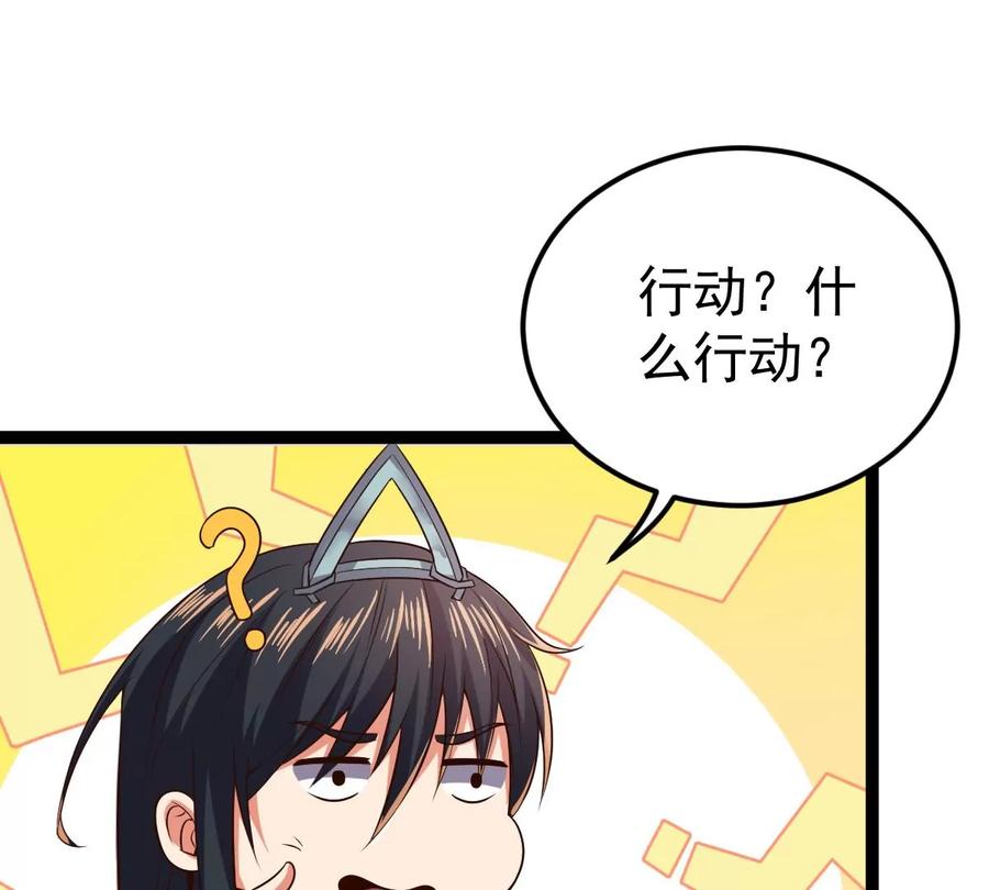 《吞噬永恒》漫画最新章节第257话 圣脉之体免费下拉式在线观看章节第【6】张图片