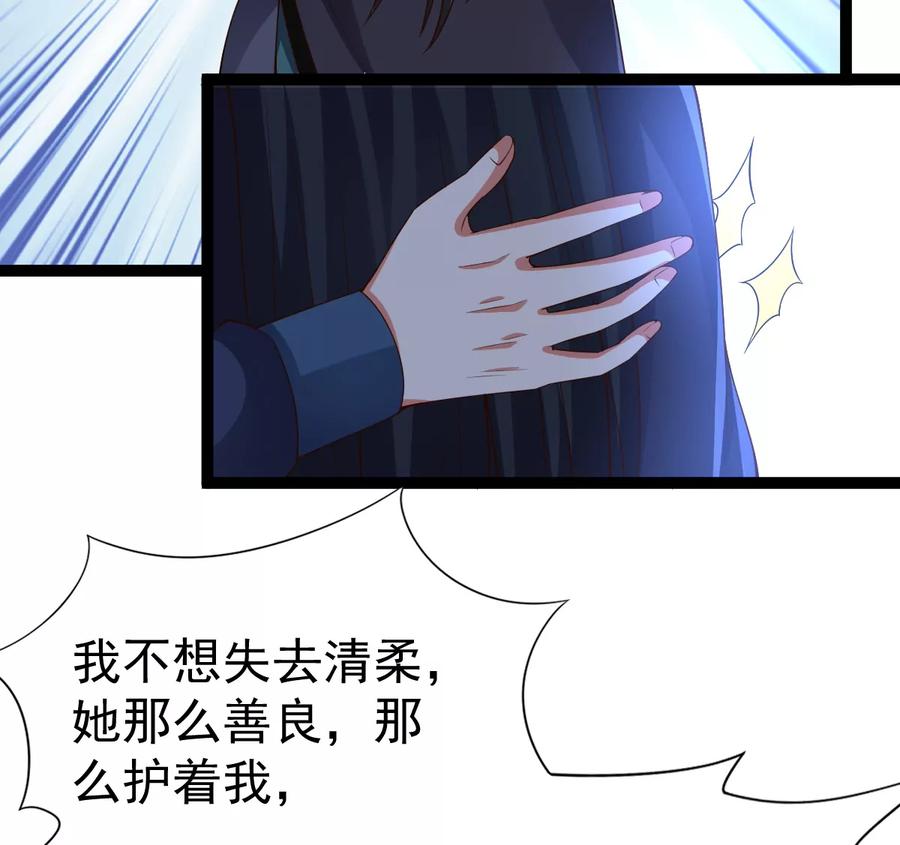 《吞噬永恒》漫画最新章节第262话 魔影之气免费下拉式在线观看章节第【26】张图片