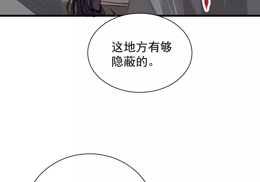 《吞噬永恒》漫画最新章节第265话 天陨鬼兵免费下拉式在线观看章节第【56】张图片