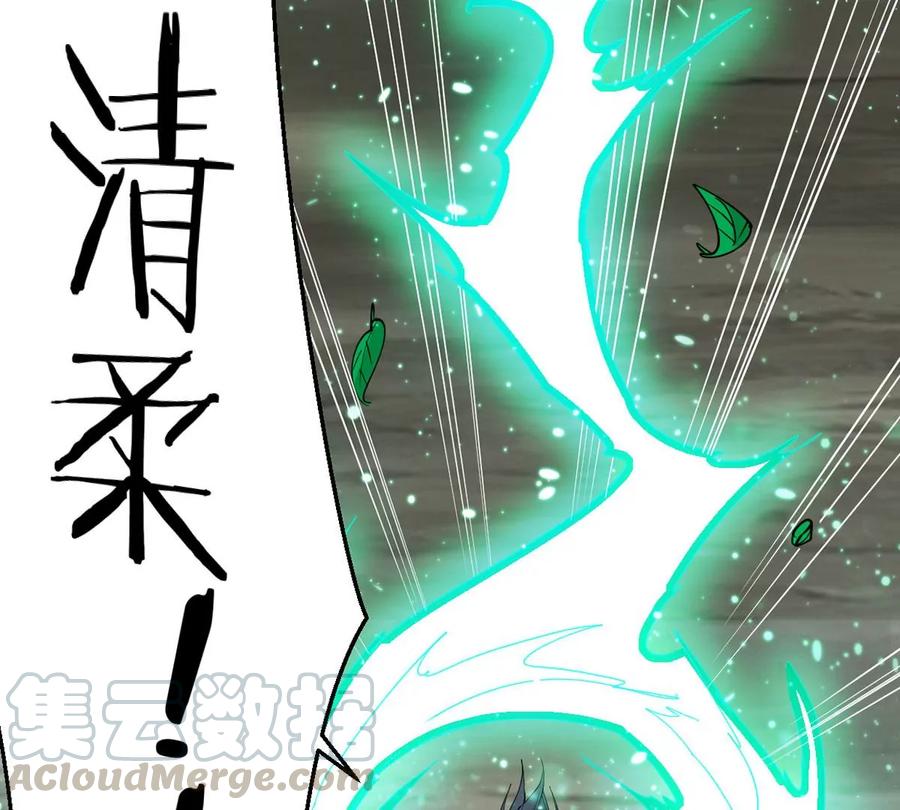 《吞噬永恒》漫画最新章节第267话 玉连谷免费下拉式在线观看章节第【22】张图片