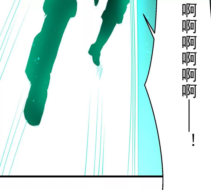 《吞噬永恒》漫画最新章节第267话 玉连谷免费下拉式在线观看章节第【36】张图片