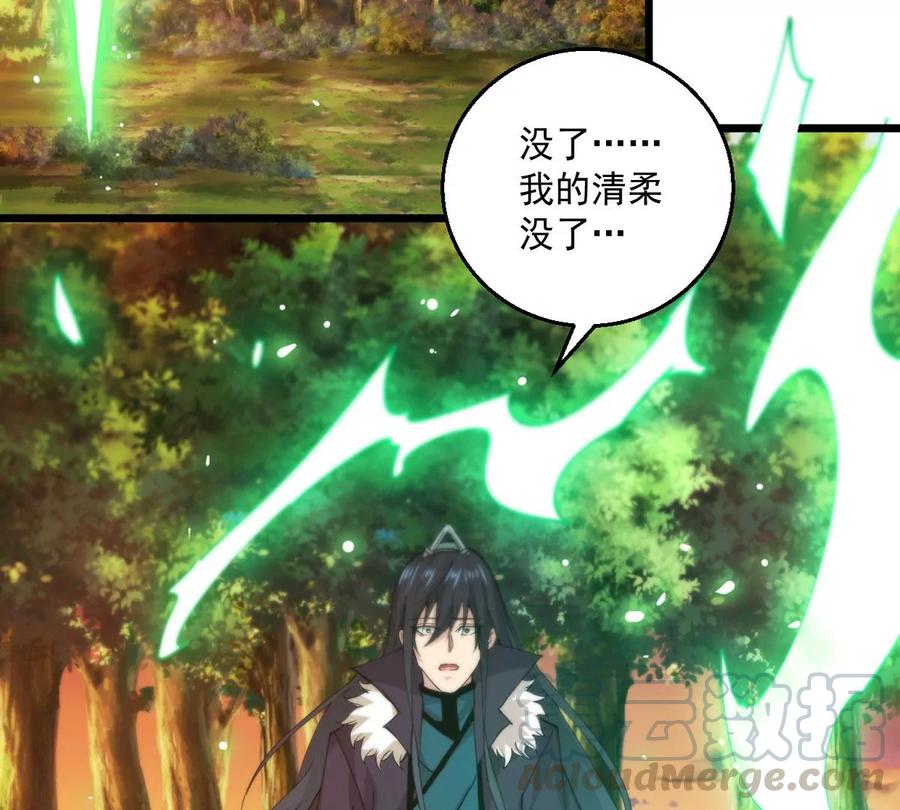 《吞噬永恒》漫画最新章节第267话 玉连谷免费下拉式在线观看章节第【4】张图片