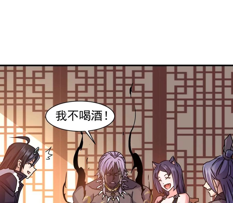 《吞噬永恒》漫画最新章节第268话 丹灵族人免费下拉式在线观看章节第【21】张图片