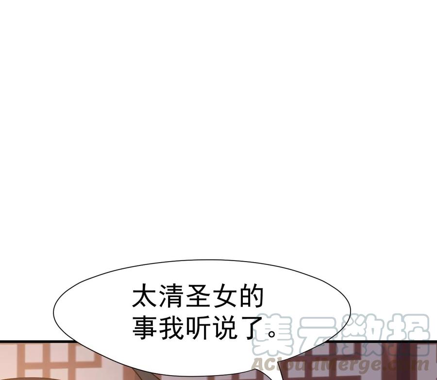 《吞噬永恒》漫画最新章节第268话 丹灵族人免费下拉式在线观看章节第【25】张图片