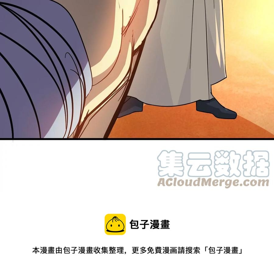 《吞噬永恒》漫画最新章节第268话 丹灵族人免费下拉式在线观看章节第【79】张图片