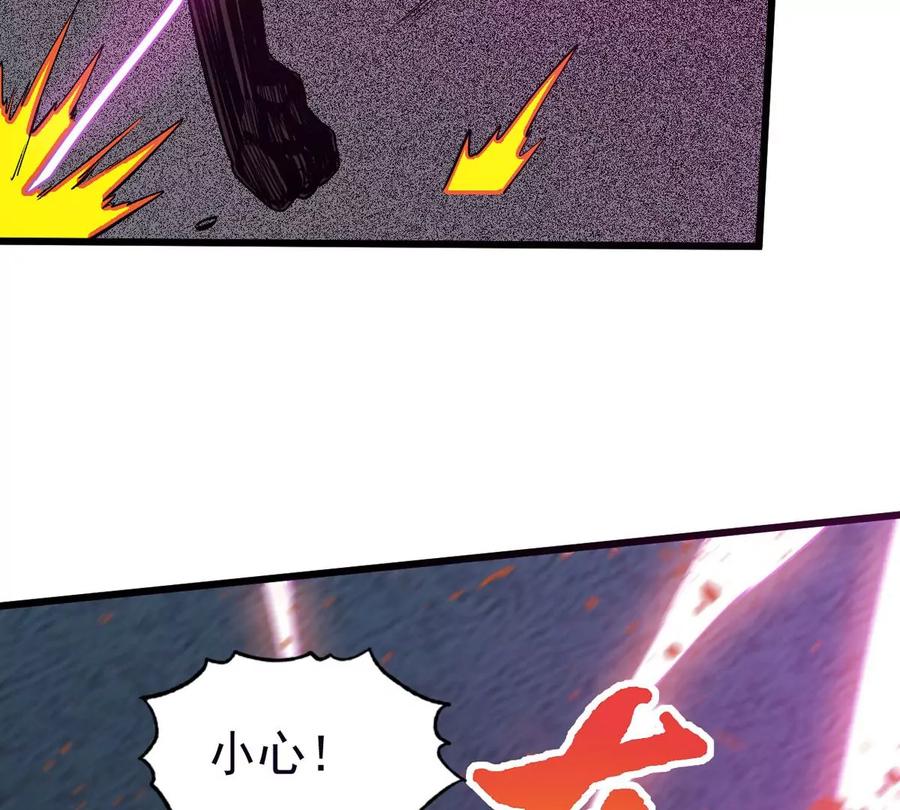 《吞噬永恒》漫画最新章节第287话 墓中遇险免费下拉式在线观看章节第【66】张图片