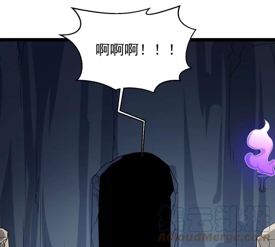 《吞噬永恒》漫画最新章节第291话 阴魂不散免费下拉式在线观看章节第【25】张图片