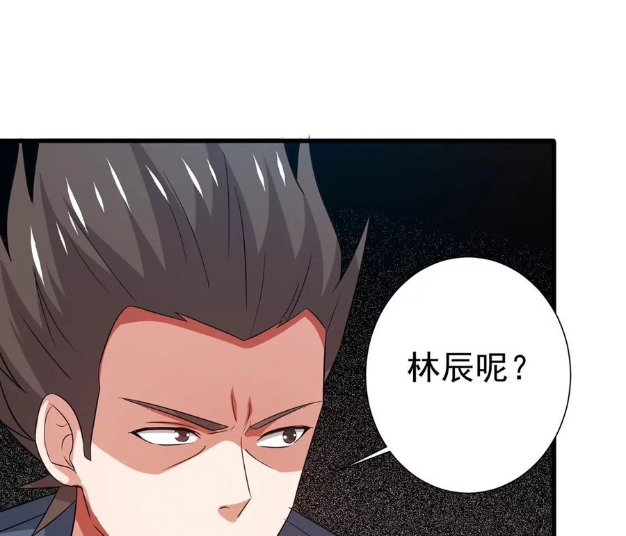 《吞噬永恒》漫画最新章节第291话 阴魂不散免费下拉式在线观看章节第【80】张图片