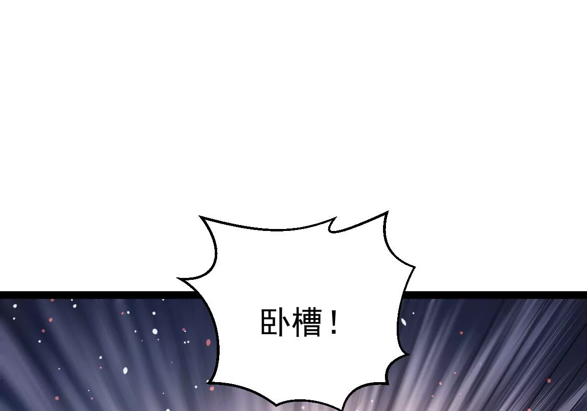 《吞噬永恒》漫画最新章节第278话 血妖天尊的后人免费下拉式在线观看章节第【59】张图片