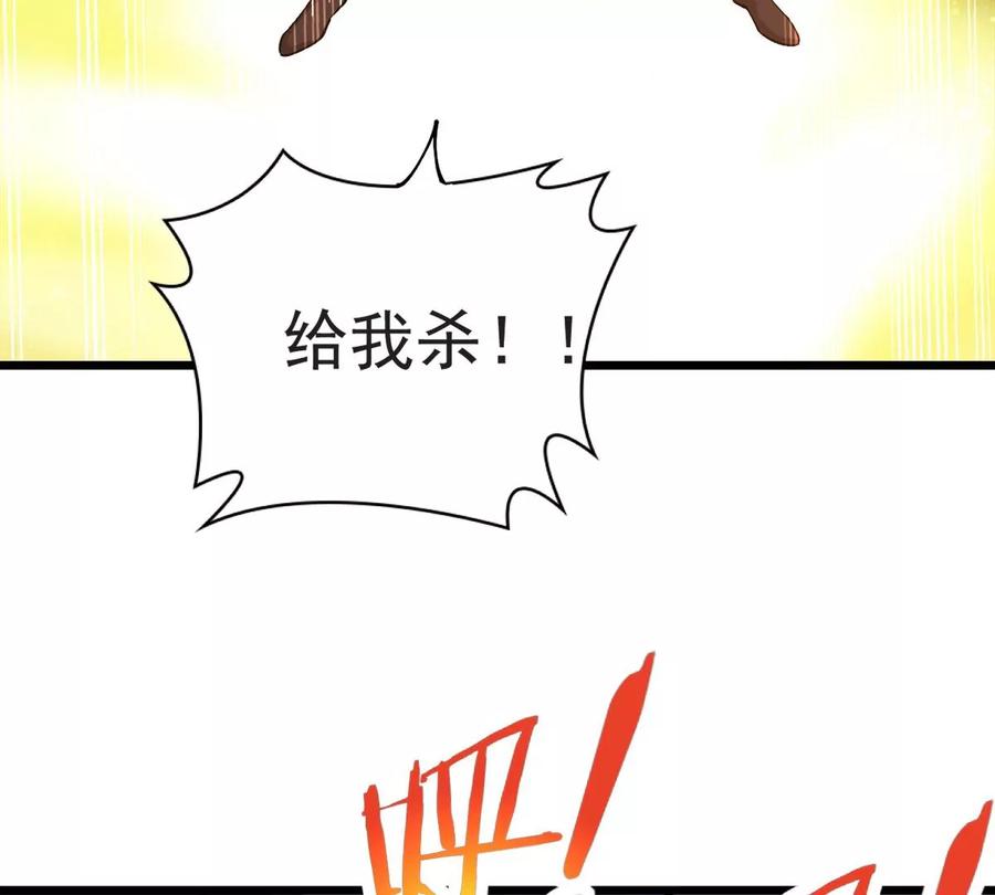 《吞噬永恒》漫画最新章节第297话 考验？免费下拉式在线观看章节第【12】张图片