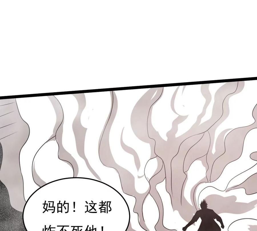 《吞噬永恒》漫画最新章节第297话 考验？免费下拉式在线观看章节第【76】张图片