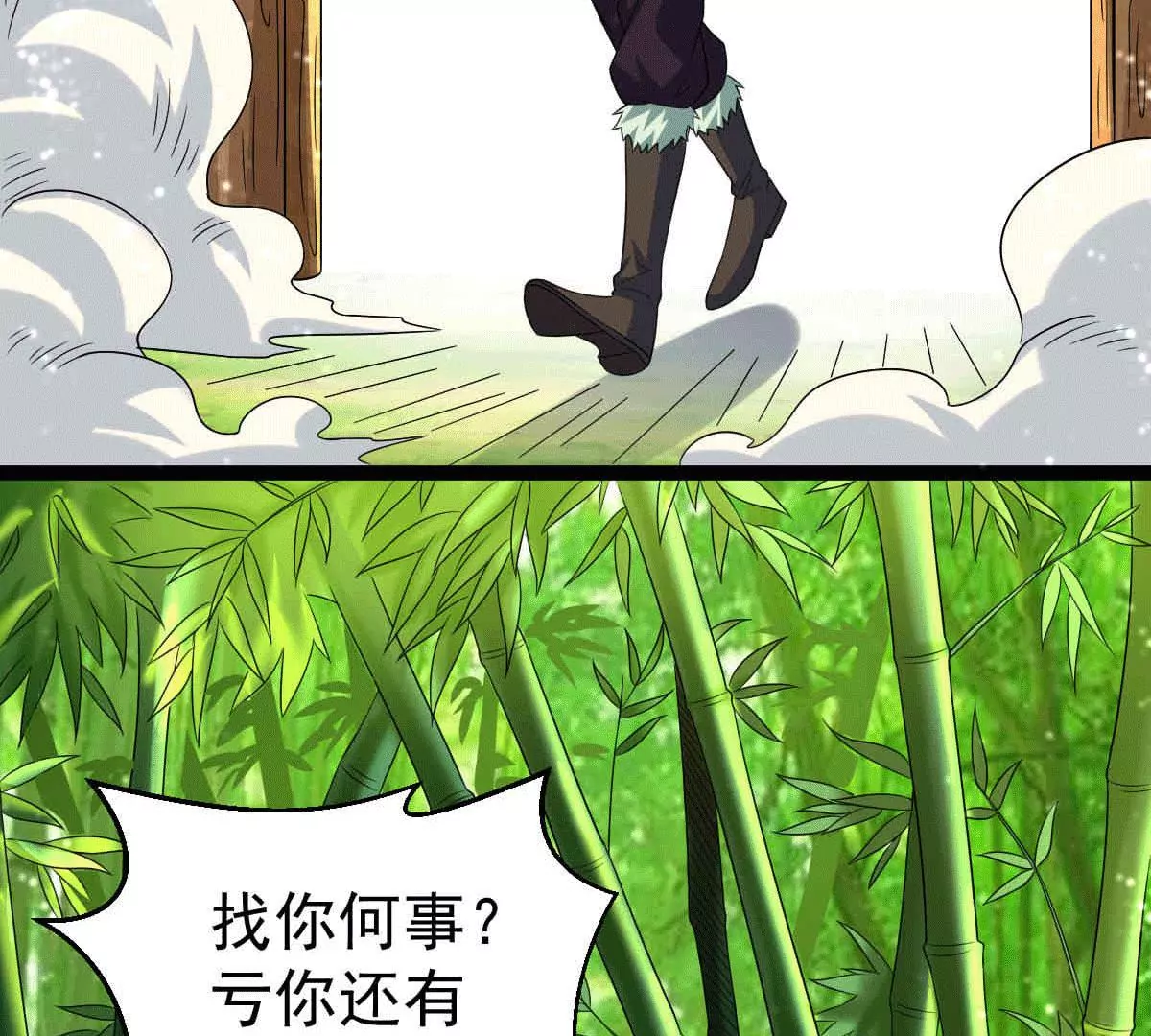 《吞噬永恒》漫画最新章节第277话 血色黎明钟免费下拉式在线观看章节第【55】张图片