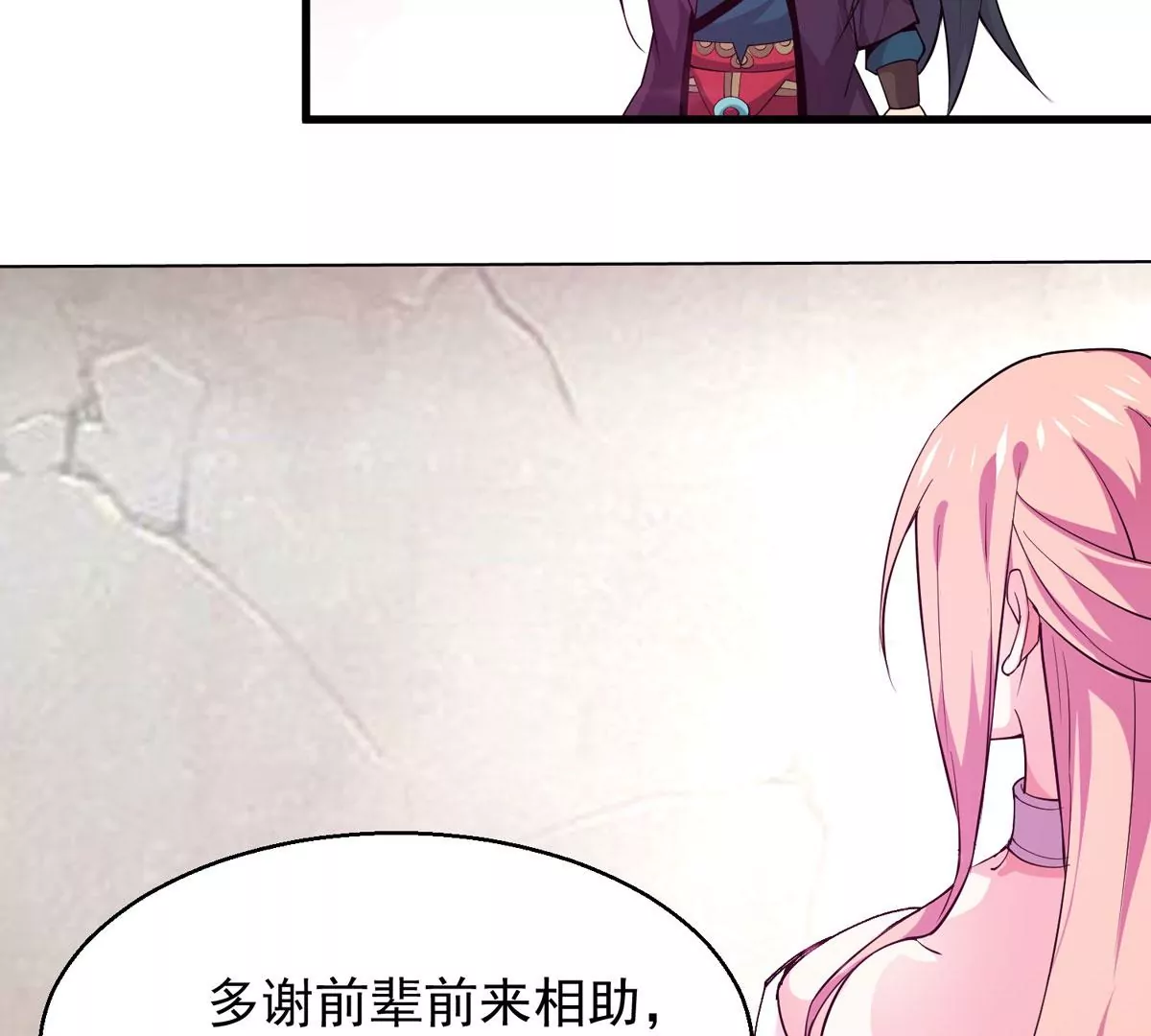 《吞噬永恒》漫画最新章节第276话 吞了它？免费下拉式在线观看章节第【16】张图片