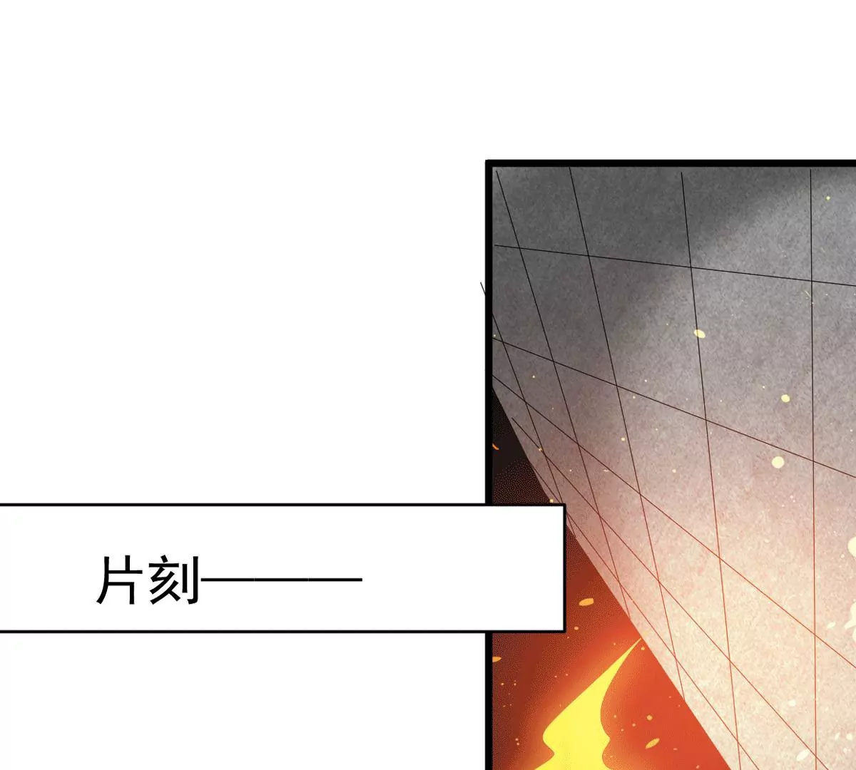 《吞噬永恒》漫画最新章节第275话 灵池金殿免费下拉式在线观看章节第【58】张图片