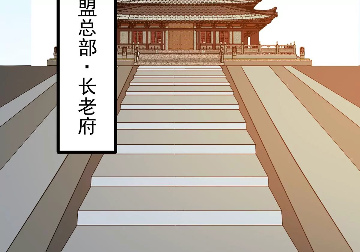 《吞噬永恒》漫画最新章节第274话 杀机免费下拉式在线观看章节第【24】张图片